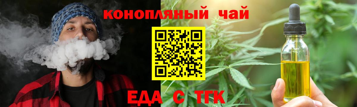 Джанкой  Canna-Cookies конопля  Вход с VPN 
