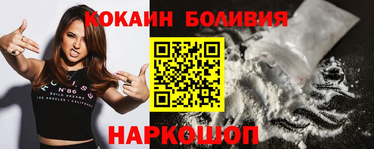 COCAIN FishScale Джанкой