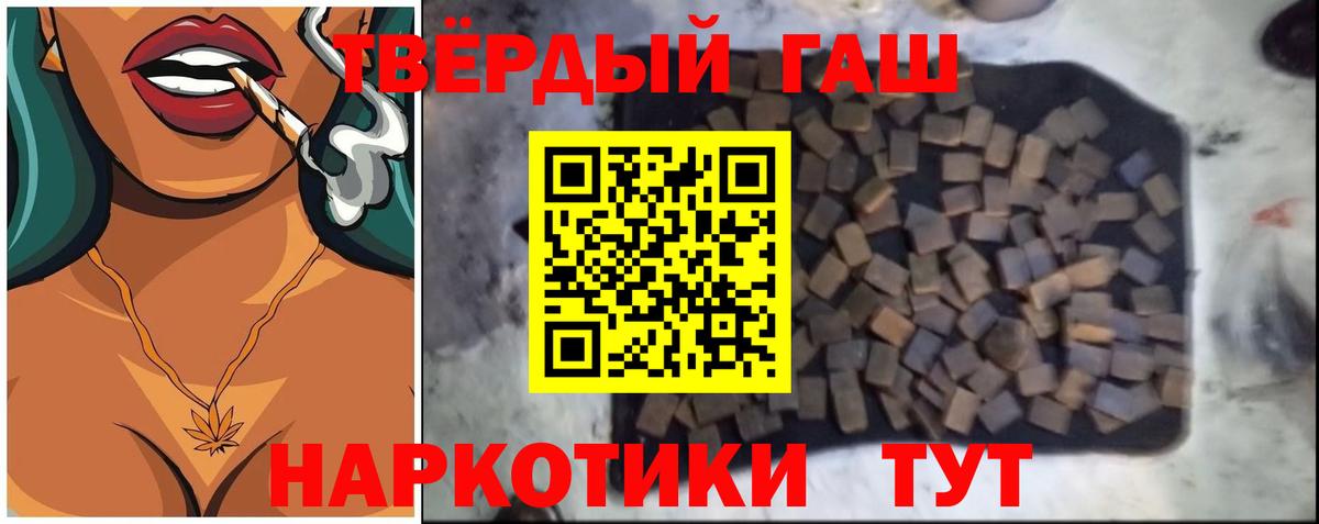 Гашиш  Кокаин  Меф   Вход с VPN  Джанкой  Бошки Шишки  НБОМе 