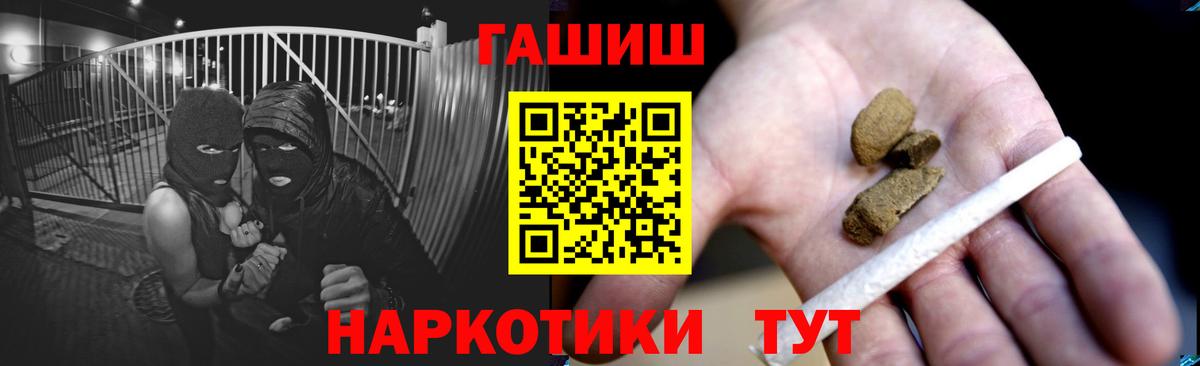 ГАШИШ Ice-O-Lator Джанкой