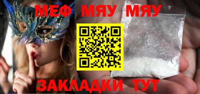 бутират Мариинск