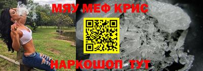 спиды Можайск