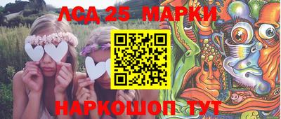 бутират Мариинск
