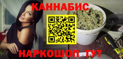 бутират Мариинск