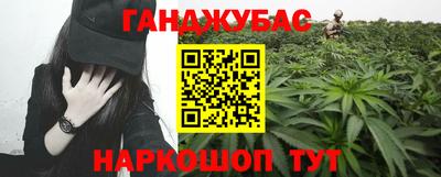 мяу мяу кристалл Можга