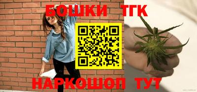 каннабис Малгобек