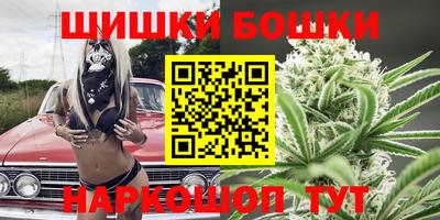 бутират Мариинск