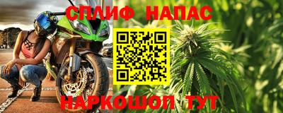 бутират Мариинск