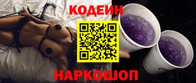 бутират Мариинск