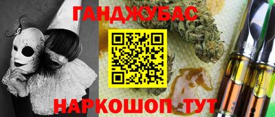 каннабис Малгобек