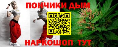 бутират Мариинск
