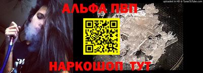 бутират Мариинск