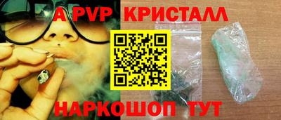 бутират Мариинск