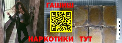 бутират Мариинск