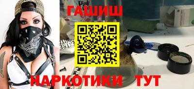 каннабис Малгобек
