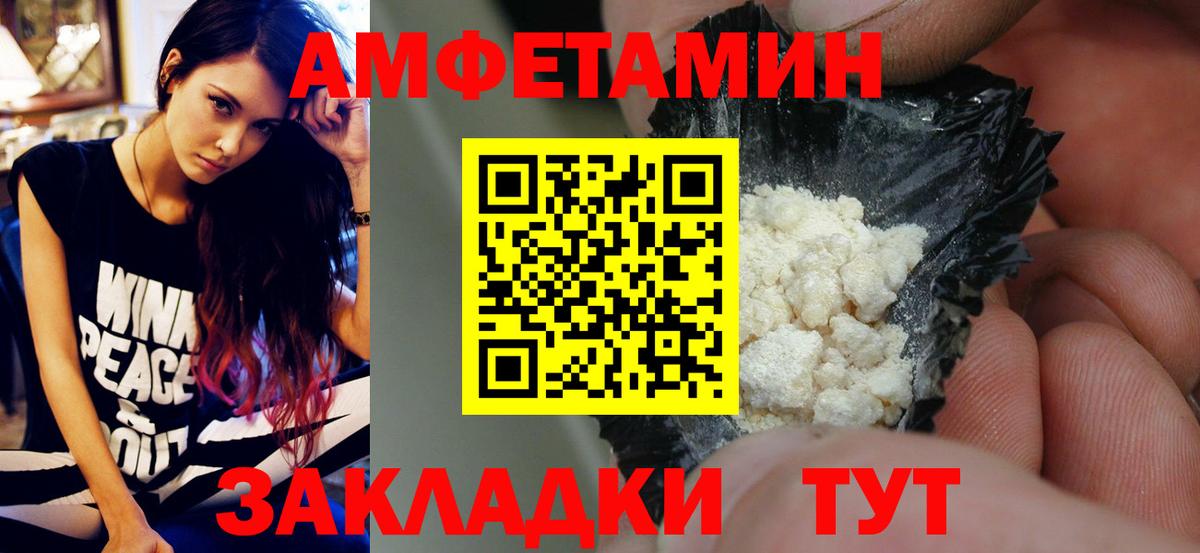 Метамфетамин  Метамфетамин кристалл  Джанкой  Вход с VPN  Метамфетамин кристалл 