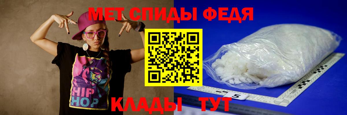 Первитин витя Джанкой