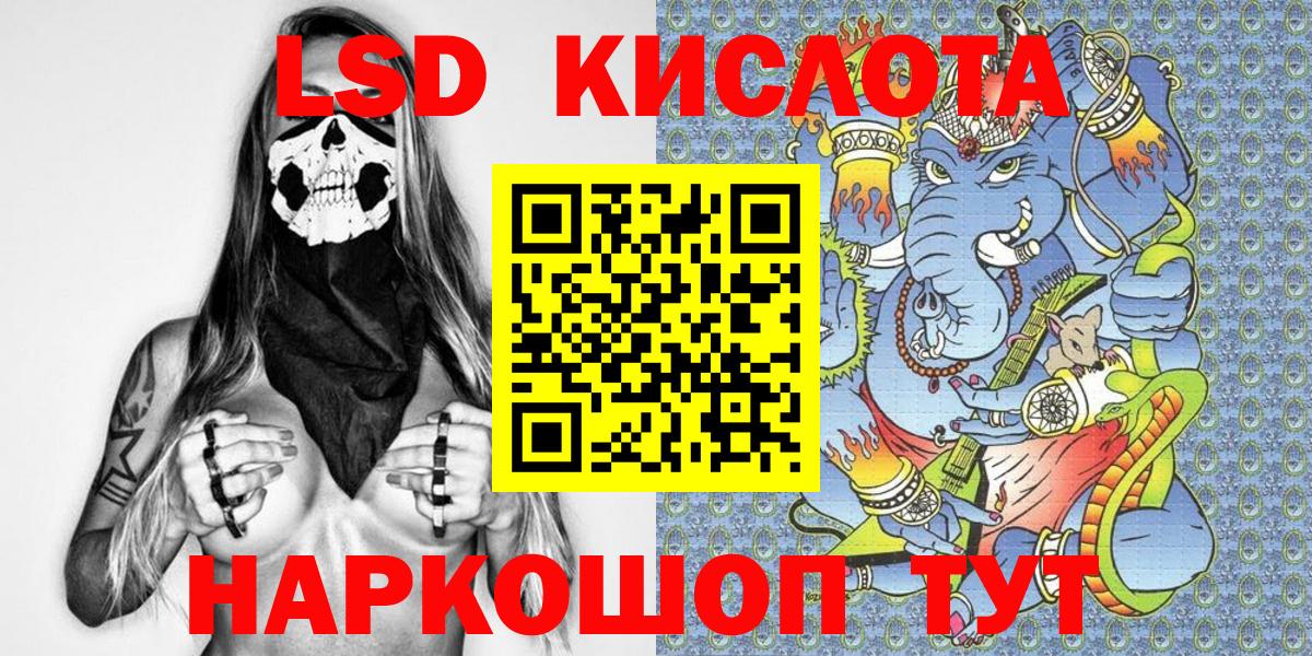 Наркотические марки 1,8мг  Вход с VPN  Джанкой  Наркотические марки  Наркотические марки 1,8мг 
