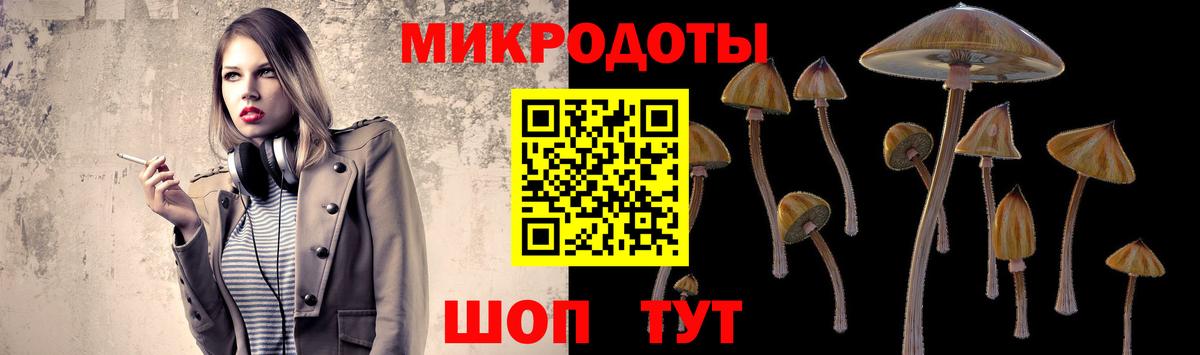 Псилоцибиновые грибы Magic Shrooms Джанкой