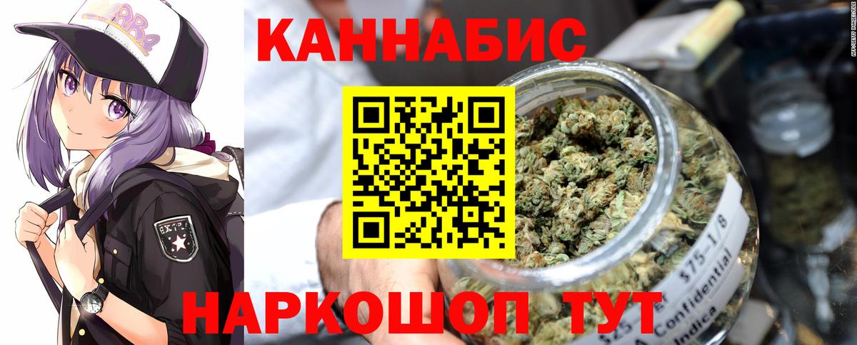 Джанкой  Марихуана ГИДРОПОН  МАРИХУАНА AK-47  Вход с VPN  Конопля планчик 