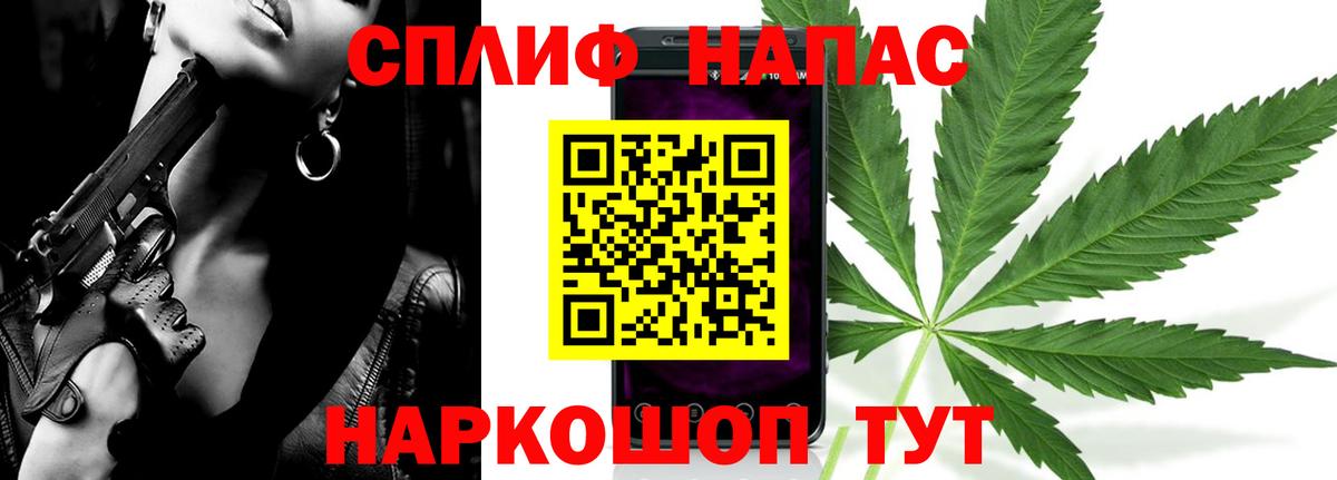МАРИХУАНА конопля Джанкой